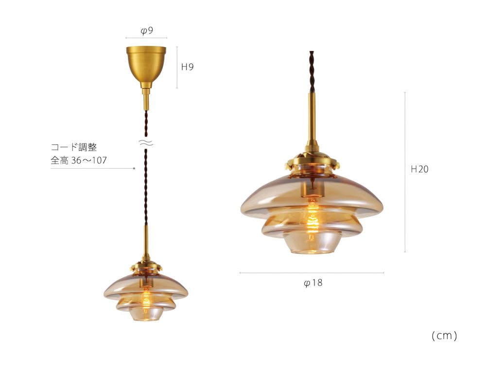 レトロなアンバーカラー♪ リネー ペンダントライト IM1-LT-4239AM