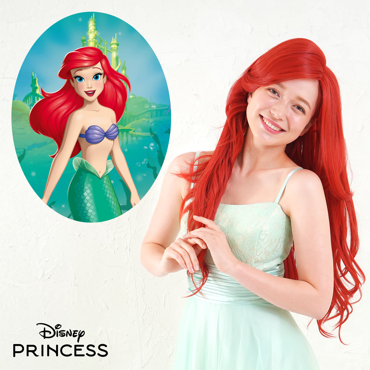 Disney princess – 自然で高品質なウィッグ通販｜アリシアルル