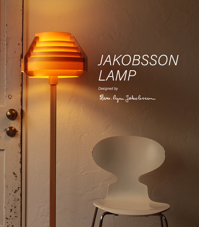 JAKOBSSON LAMP シャンデリア パイン Φ500mm - YAMAGIWA OnlineStore