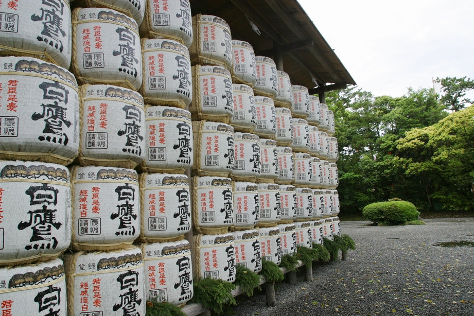 伊勢神宮御料酒蔵酒器セット – はくたかオンラインショップ