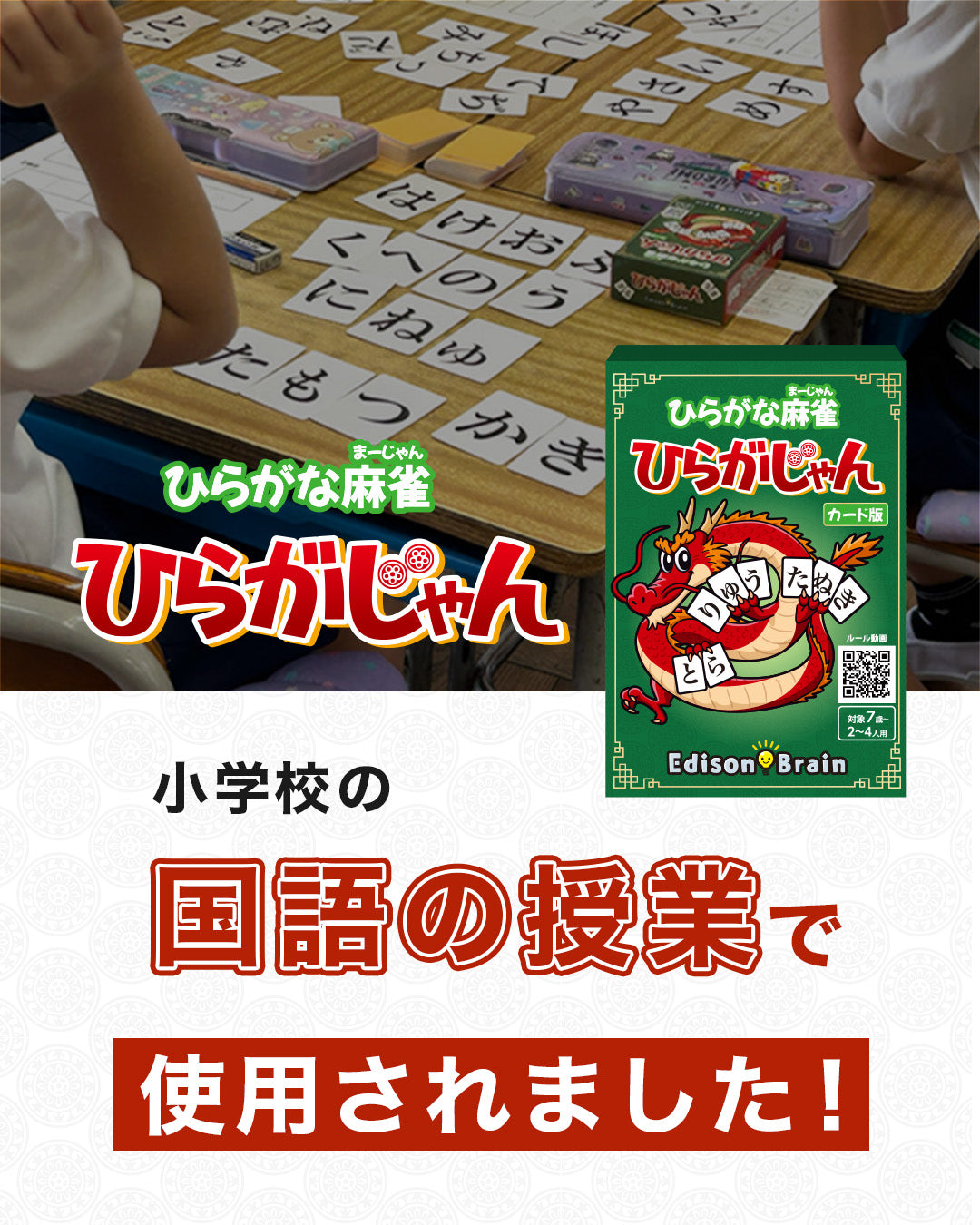 ひらがじゃん 公式サイト – [公式]ひらがな麻雀『ひらがじゃん』