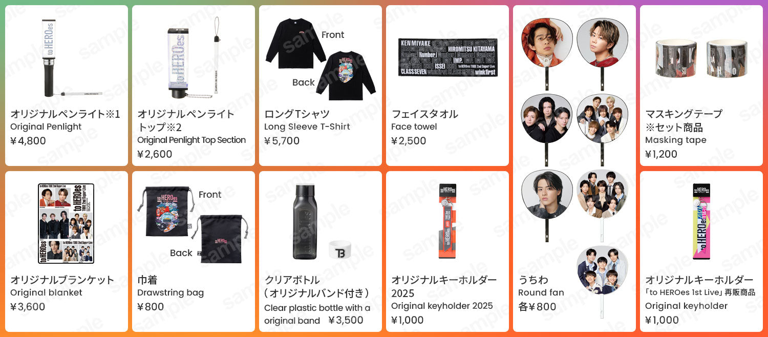 to HEROes 〜TOBE 2nd Super Live〜」オフィシャルグッズ販売決定