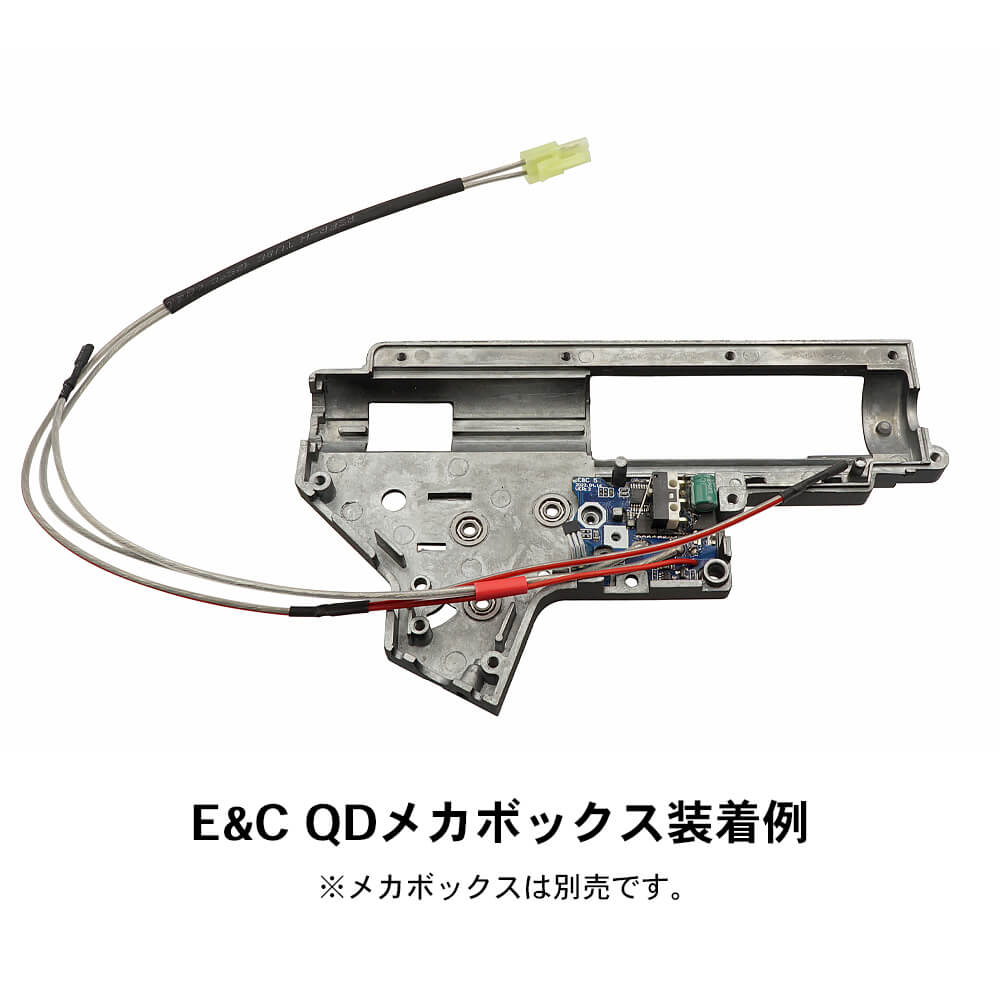 E&C 製 】MOSFET ver2 メカボックス 対応 電子トリガー システム