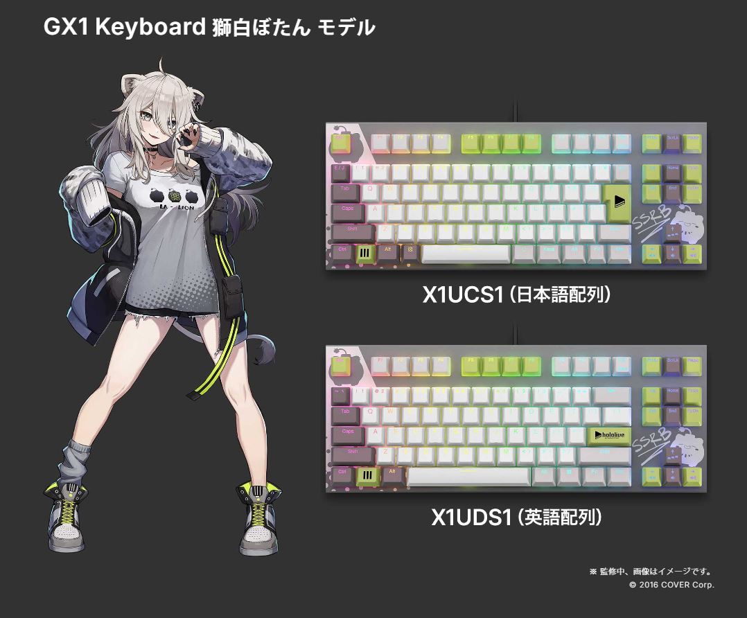 東プレが「ホロライブ」VTuberコラボのゲーミングキーボードを2025年