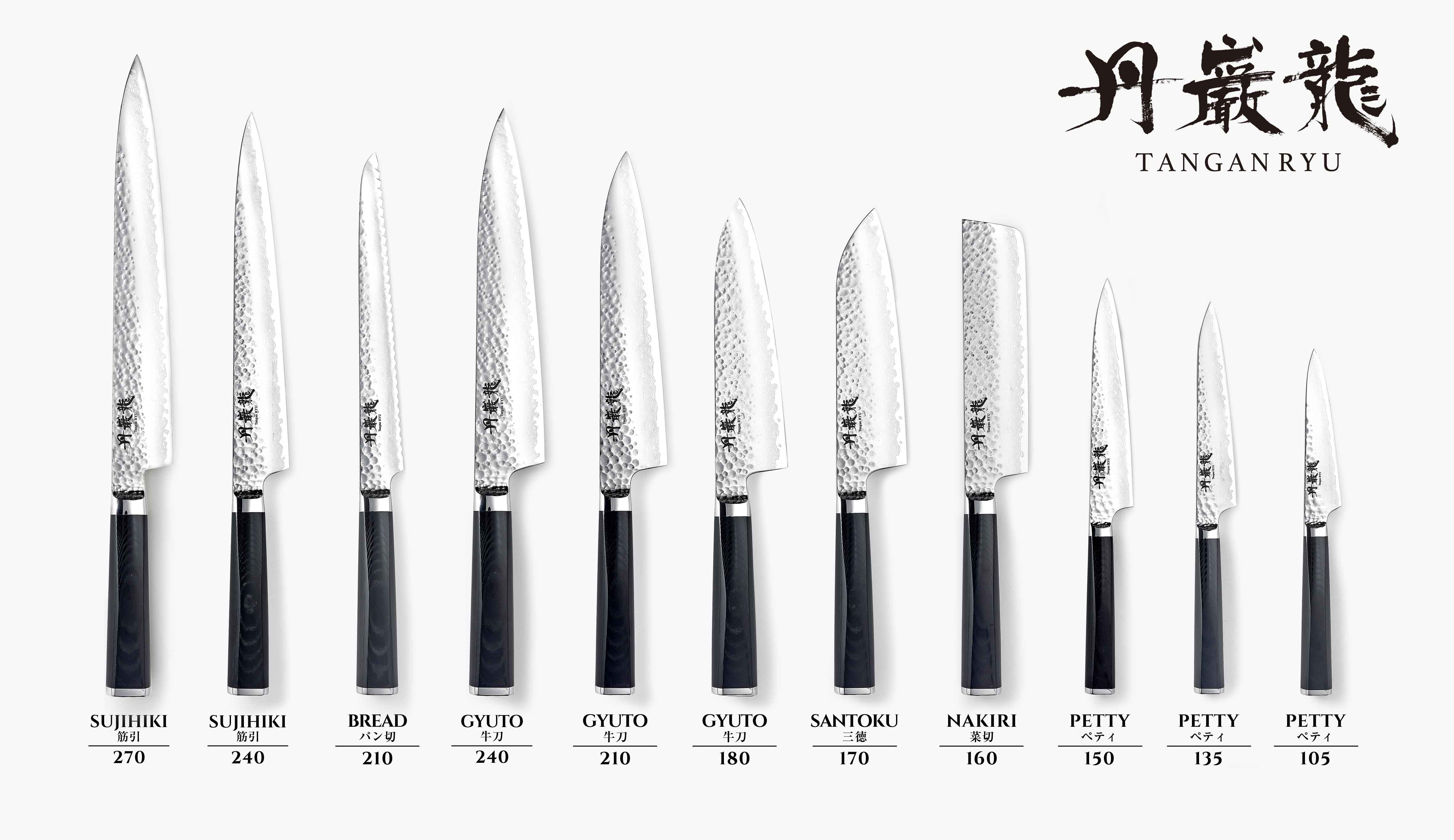 龍泉刃物 Ryusen Japan – 三浦刃物店 Miura Knives