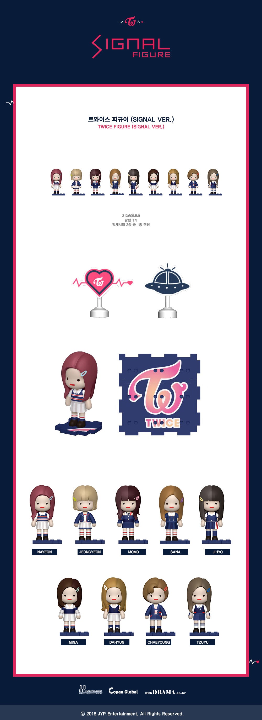 TWICE (트와이스) - CHARACTER FIGURE (SIGNAL VER.) – EVE PINK K-POP