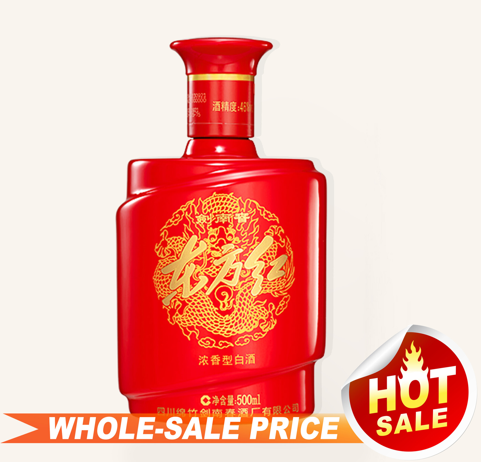 Jian Nan Chun Dong Fang Hong 500ml 剑南春 东方红单瓶 $79 - Uncle