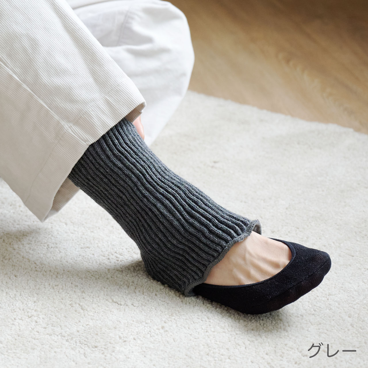 笹からうまれた繊維】SASAWASHI ささ和紙 レッグウォーマー