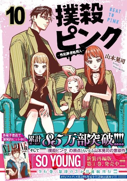 商品一覧｜レンタル・販売 商品在庫検索｜TSUTAYA 店舗情報