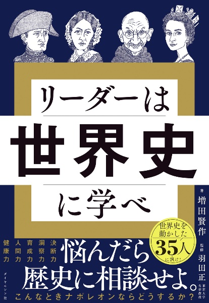 角川まんが学習シリーズ世界の歴史全20巻+別巻1冊定番セット(全21冊