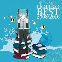 花束~the best of doriko feat.初音ミク~/doriko feat.初音ミク