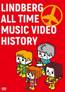LINDBERG ALL TIME MUSIC VIDEO HISTORY - 販売DVD｜TSUTAYA