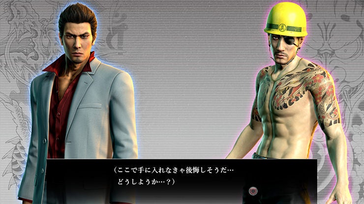 龍が如く』より、桐生一馬と真島吾朗をイメージしたアイテムが登場