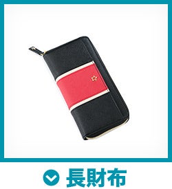 うたの☆プリンスさまっ♪ マジLOVEレジェンドスター』より、コラボ