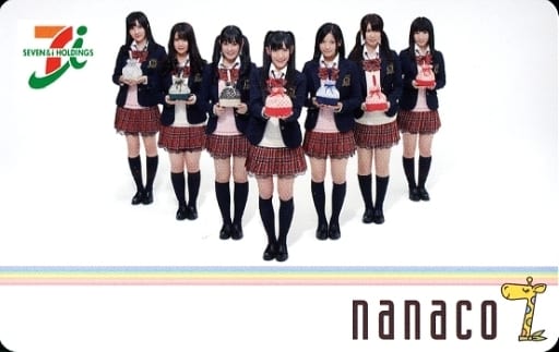 渡り廊下走り隊7のバレンタインキャンペーン　限定nanacoカード 駿河屋 -<中古>渡り廊下走り隊7 nanacoカード セブン＆アイグループ