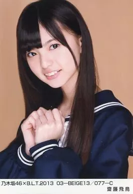 齋藤飛鳥　BLT 2013 beige13/077-C 駿河屋 -<中古>齋藤飛鳥/乃木坂46×B.L.T.2013 03-BEIGE13/077-C（女性