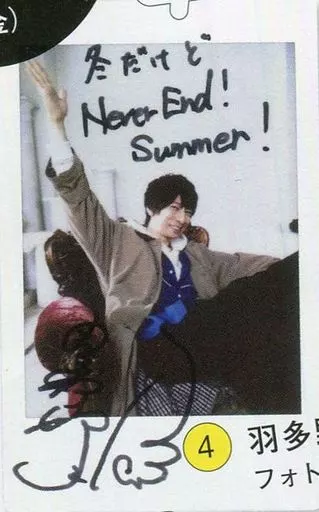 声優 ランズベリー・アーサー 羽多野渉 直筆サイン チェキ 声優 ランズベリー・アーサー 羽多野渉 直筆サイン チェキ - メルカリ