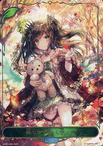 シャドウバースエボルヴ BP02-LD01 純心の少女・ミツェル 駿河屋 -<中古>BP02-LD01：純心の少女・ミツェル（シャドウバース