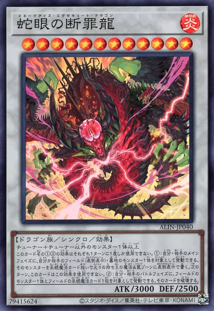 変幻自在！魔法＆罠ゾーンに置くモンスターカードの配置サポート21選