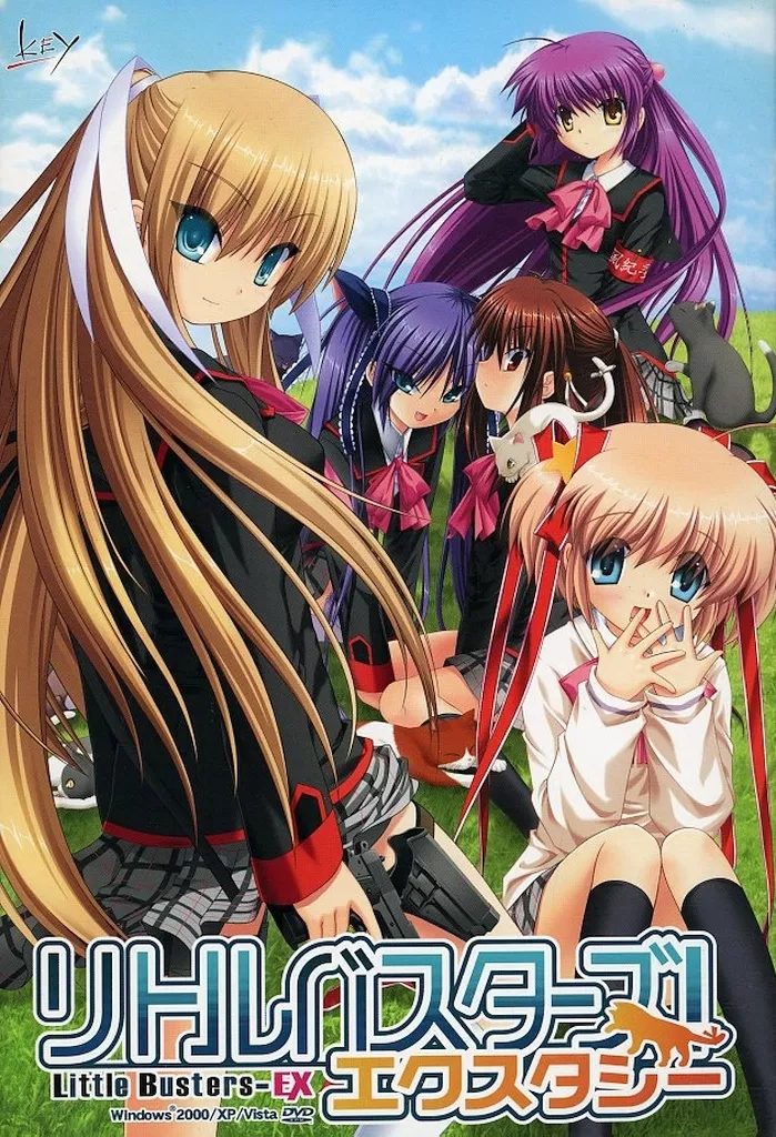 未開封品 リトルバスターズ! ［初回限定版］ PCソフト Amazon.co.jp: リトルバスターズ! 初回版 : PCソフト