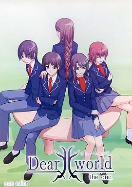 ディア・ワールド Re. Dear World Re. / non color 駿河屋 -<中古>ディア・ワールド Dear world. the one / non color