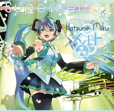 メルト melt supercell 同人CD 初音ミク 駿河屋 -<中古>メルト melt / supercell（ミュージック）