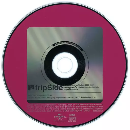 駿河屋 - 【買取】fripSide / the very Best of fripSide あにばーさる