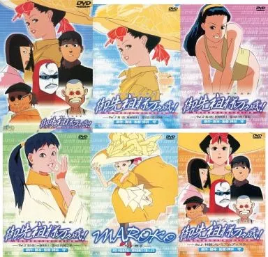 御先祖万々歳 ！コンプリートBOX DVD5枚組 御先祖様万々歳！ コンプリートボックス 中古DVD・ブルーレイ | ブック