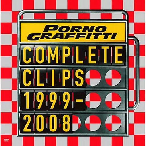 ポルノグラフィティ完全生産限定品COMPLETE CLIPS 1999-2008 駿河屋 -<中古>ポルノグラフィティ / COMPLETE CLIPS1999-2008[完全