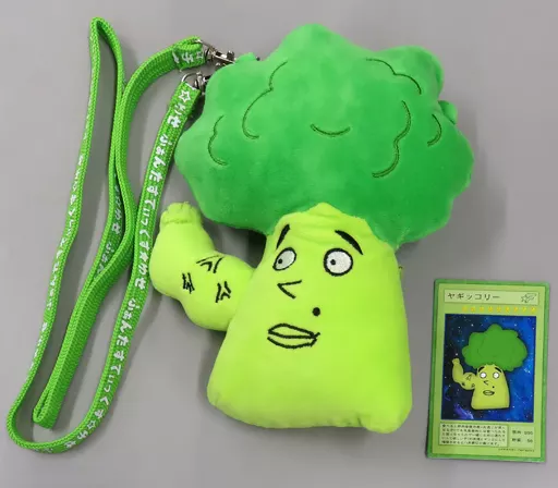 ヤギッコリーぬいぐるみバスケース Amazon.co.jp: 八木勇征プロデュース ヤギッコリー ぬいぐるみパス