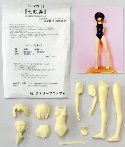 駿河屋 - 【買取】七咲逢 「アマガミ」 1/8 ガレージキット（フィギュア）