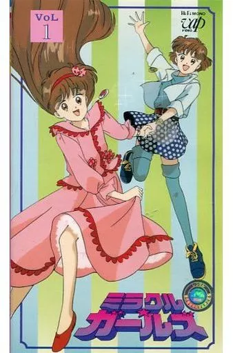 帯付 新品並LD ミラクル☆ガールズ 13枚～完結 全51話 秋元奈美 藤枝成子 Amazon.co.jp: お面 ミラクル ガールズ 松永ともみ ピンク 藤枝成子