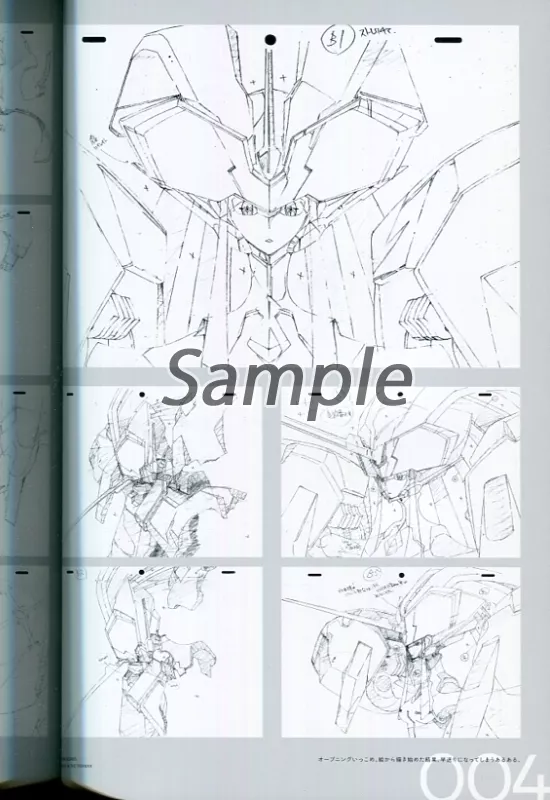 Megumi Works 1 河野恵美 原画集 Amazon.co.jp: め組 MEGUMI WORKS1 河野恵美 原画集 : おもちゃ