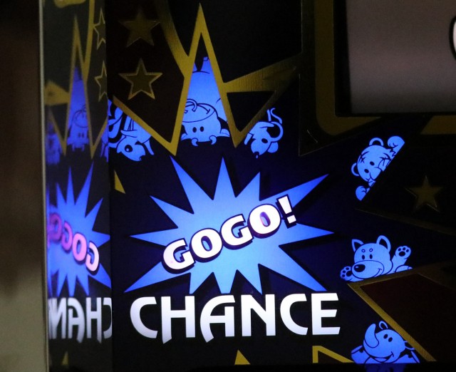 アイムジャグラー6号機の設定差は【これを見ればOK！】ぶどう