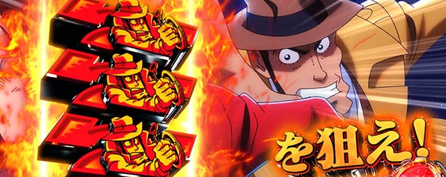 スマスロ主役は銭形5の設定差はこれを見ればOK！ボーナス終了画面