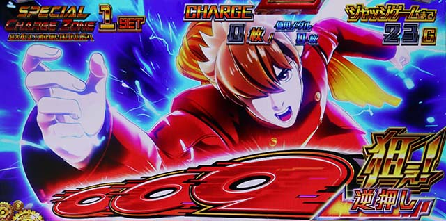 009スマスロの天井狙いについて徹底網羅！天井期待値・狙い目・恩恵