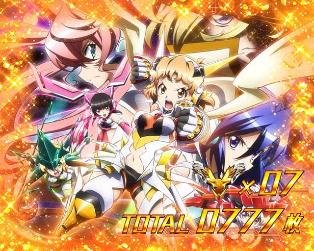 シンフォギア勇気の歌天井狙い】天井期待値・狙い目・恩恵・有利区間