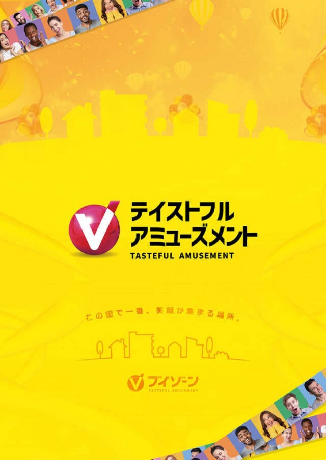 最新情報公開中!】VZONE津田沼店 | 習志野市 津田沼駅 | パチンコ