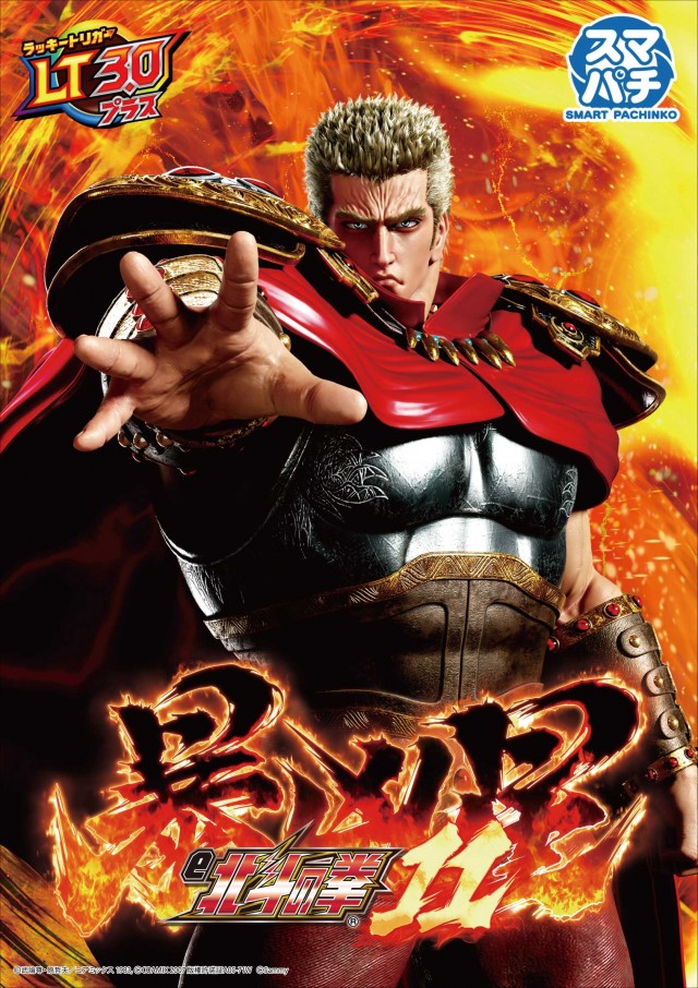 最新情報公開中!】パチンコ22大和店 | 黒川郡 | パチンコ・パチスロ