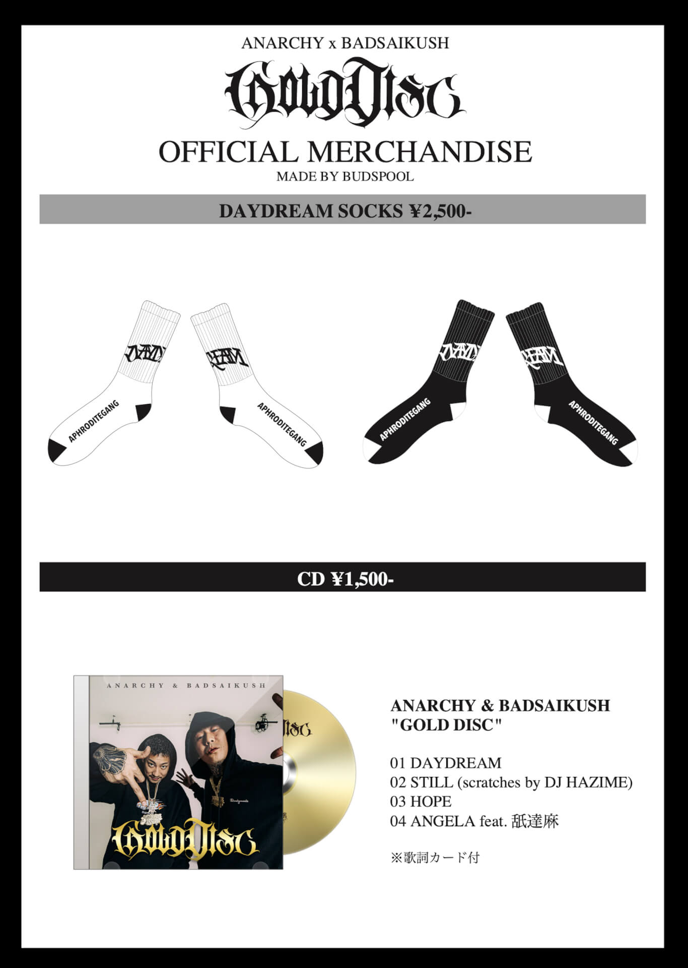 ANARCHYとBADASAIKUSHによるEP『GOLD DISC』が配信スタート｜限定