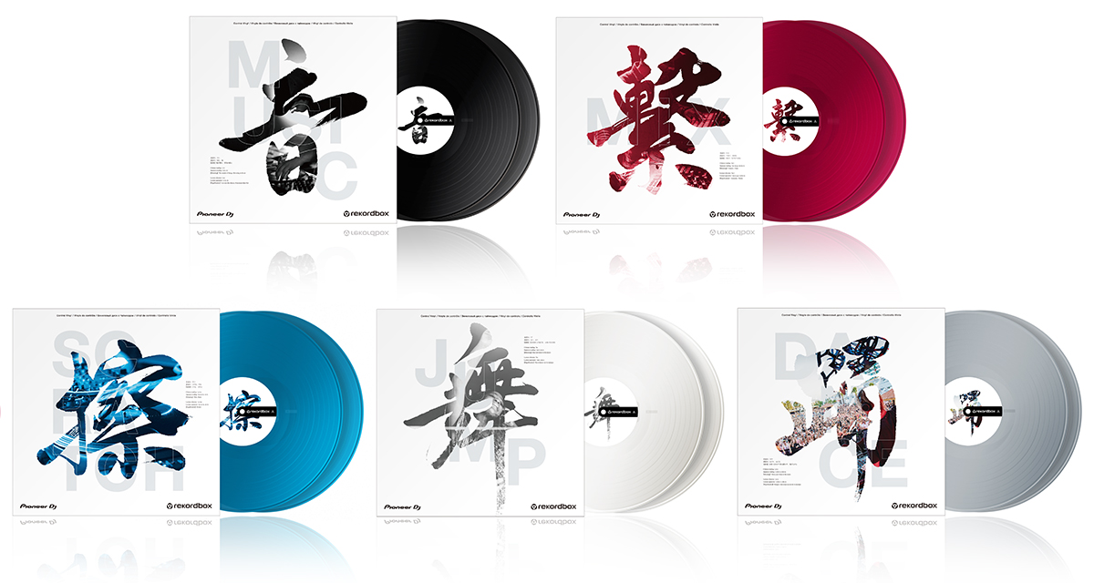 DJカルチャーを5種類の漢字で表現した rekordbox 専用 Control Vinyl