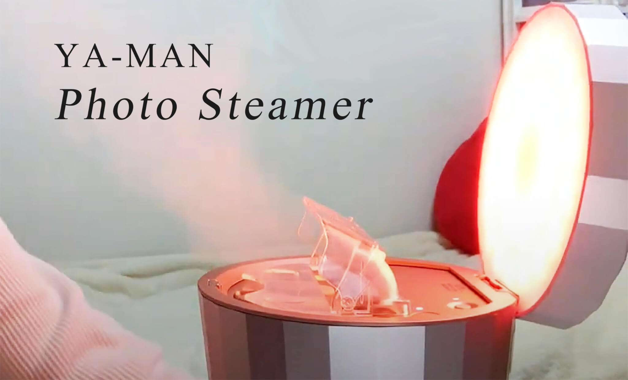 ヤーマン フォトスチーマーを実際に使ってレビュー！ブライトクリーン