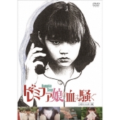 黒沢清監督作｜映画『地獄の警備員』HDリマスター版DVDが6月2日発売