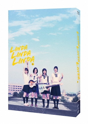 リンダ リンダ リンダ 4Kデジタルリマスター版/山下敦弘