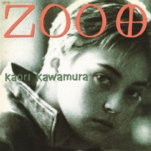 ZOO/川村カオリ