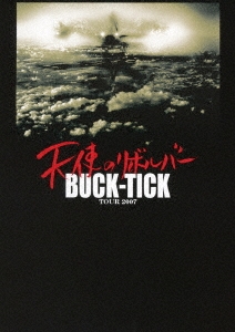 TOUR 2007 天使のリボルバー/BUCK-TICK