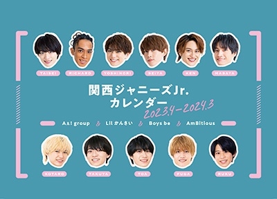 関西ジャニーズJr.カレンダー 2023.4-2024.3/関西ジャニーズJr.