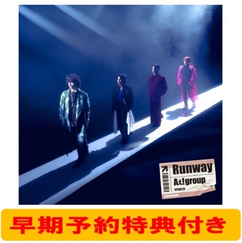 早期予約特典「フレークステッカーセット(メンバーソロ4種)付き