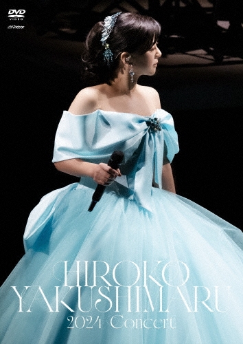薬師丸ひろ子 2024コンサート/薬師丸ひろ子