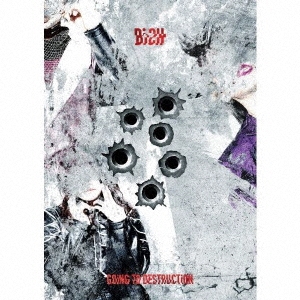 GOiNG TO DESTRUCTiON+MTV Unplugged ［CD+Blu-ray Disc+PHOTOBOOK